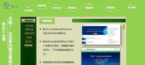 如何可以做到搜索引擎全覆盖？覆盖策略和技巧是什么？