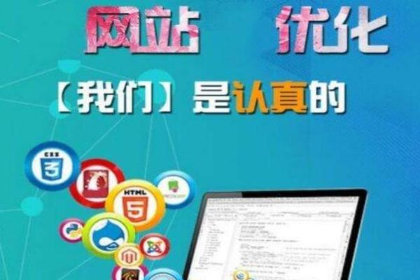 白帽SEO关键词排名优化怎么做？常见问题有哪些？
