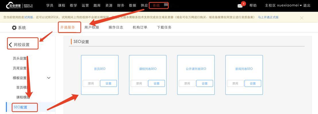 HTTP不带S对SEO排名有影响吗？网站安全和排名如何平衡？