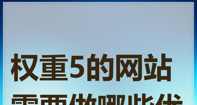 HTTP不带S对SEO排名有影响吗？网站安全和排名如何平衡？