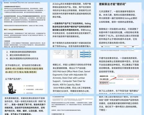 高转化关键词的筛选标准你知道吗？如何提高SEO效果？