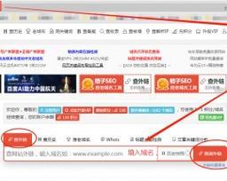 如何从SEO的角度选择域名空间？选择域名空间时应注意哪些SEO因素？