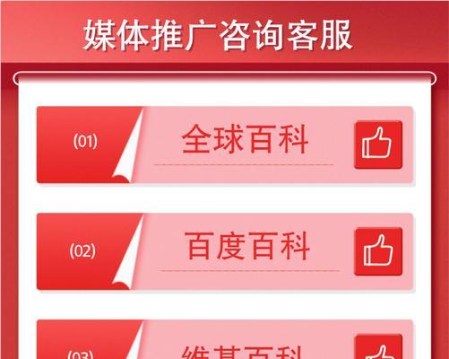 如何有效提升网站流量？教你几个实用的网站推广技巧？