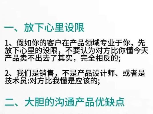 为什么90%的人不会使用这种网站营销思想？如何有效利用它提升网站流量？