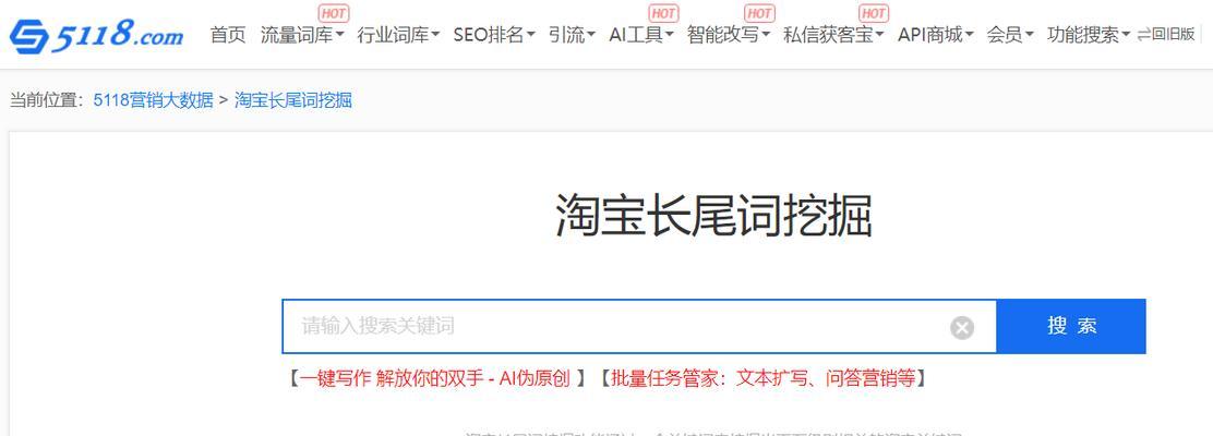 你借助长尾关键词优化吗？如何有效提升SEO排名？