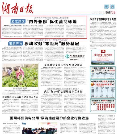 企业站如何进行站内外优化？站内外优化的常见问题有哪些？
