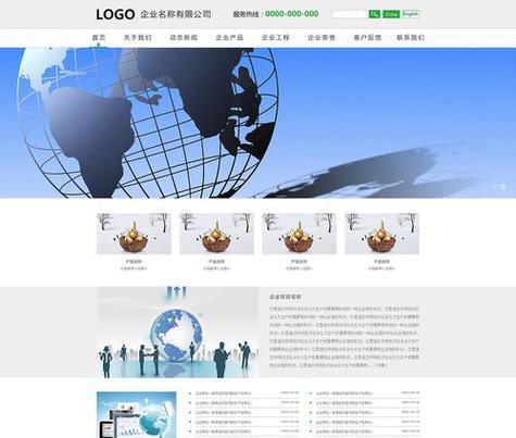 企业网站建设后如何进行有效维护？维护过程中常见问题有哪些？