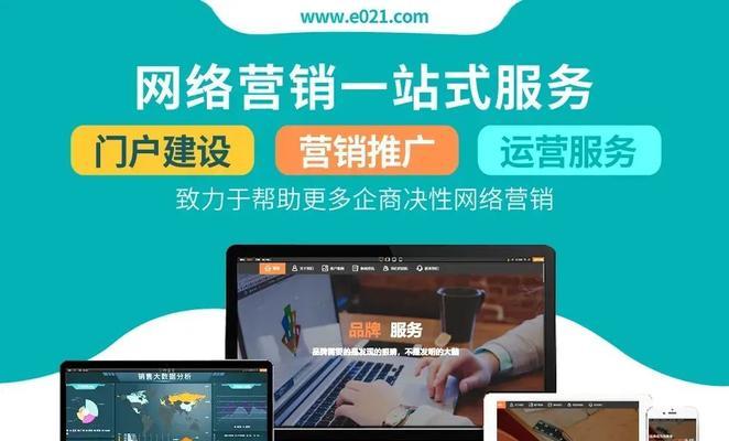 企业网站建设后如何进行有效维护？维护过程中常见问题有哪些？