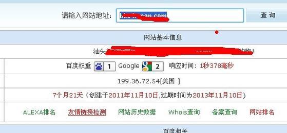 企业网站优化如何避免被k站？常见错误和预防措施是什么？