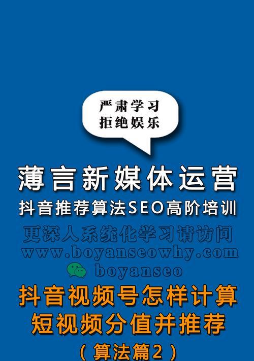 0基础学习SEO需要多长时间？学习SEO的正确步骤是什么？