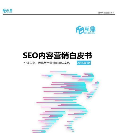 内容营销真的比SEO营销更难吗？如何克服内容营销的挑战？
