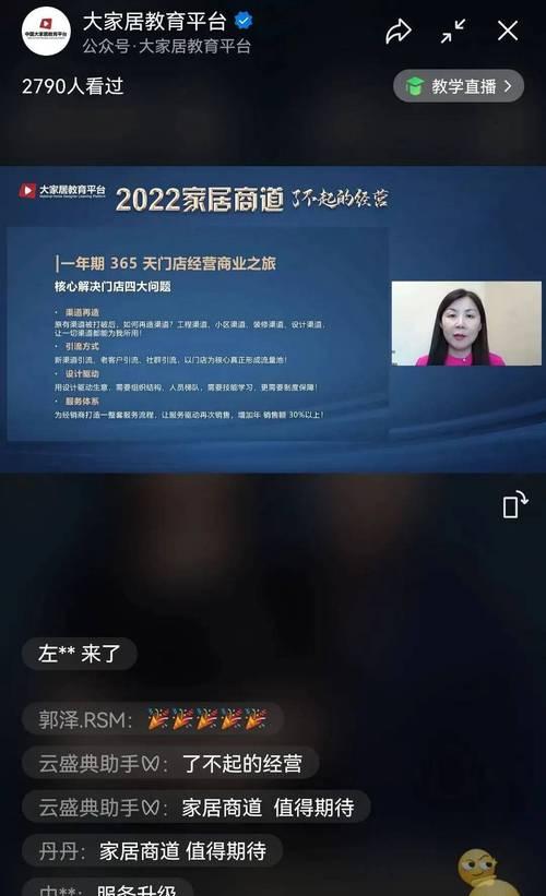 年销千万掌柜的搜索优化实操步骤是什么？如何有效提升店铺销量？