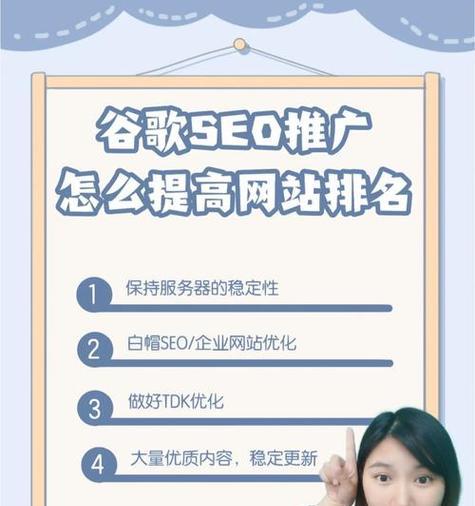 SEO为什么越来越重视网站内容？内容优化对排名有何影响？