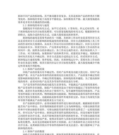 如何判断影响网站的不利优化因素？常见问题有哪些？