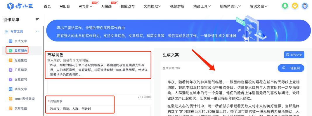如何高效提取文章关键词？拓展方法有哪些常见问题？