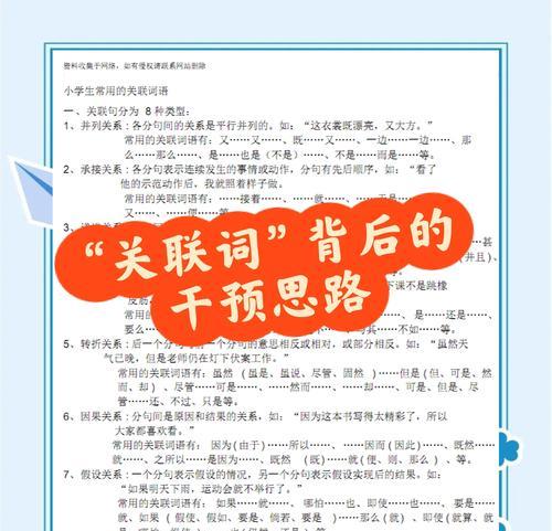 如何高效提取文章关键词？拓展方法有哪些常见问题？