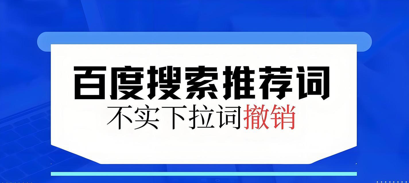 如何优化百度移动端WAP网站排名？分析方法有哪些？