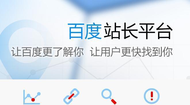 新网站收录不正常怎么办？有效解决方法有哪些？