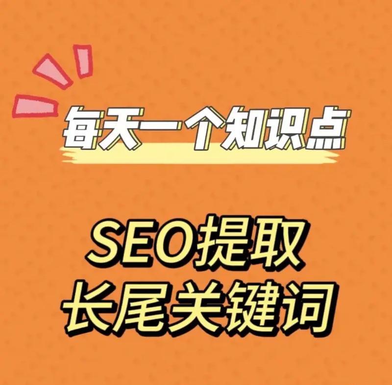 对网站SEO优化友好吗？如何提升网站的搜索引擎排名？