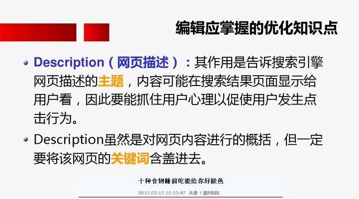 如何让你的伪原创内容获得搜索引擎的青睐？常见问题有哪些解决方法？