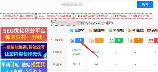 如何进行有效的SEO优化网站关键词筛选？常见问题有哪些？