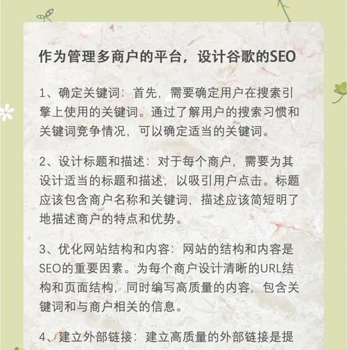 网站优化有什么作用？为什么每个企业都需要它？