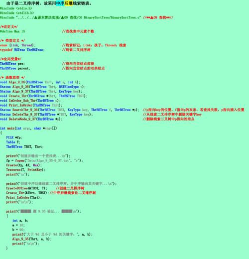 关键词优化多久能上首页？影响因素有哪些？