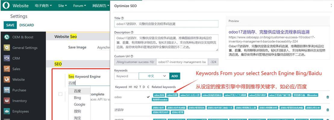HTTPS网站seo优化技术建议？如何提升网站SEO效果？