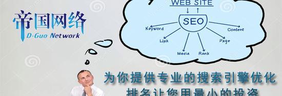 如何有效进行SEO内部链优化？常见问题有哪些？