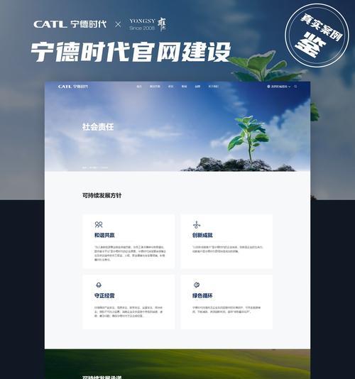 企业网站在新窗口打开网页链接有什么好处？是否影响用户体验？