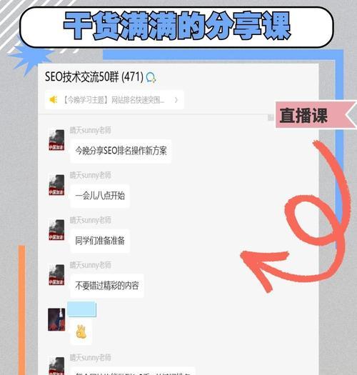 0基础学seo要学多久？SEO学习路径和时间规划是什么？