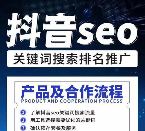 关键词排名监控的目的是什么？如何优化关键词排名？