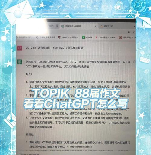 关键词排名监控的目的是什么？如何优化关键词排名？