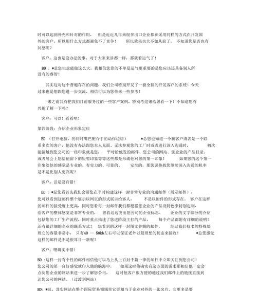 外贸网站加载缓慢怎么办？优化策略有哪些？