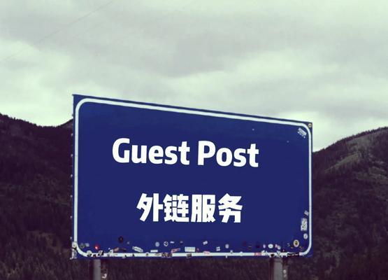 如何快速获取高质量外链资源？新手必学的外链建设技巧有哪些？