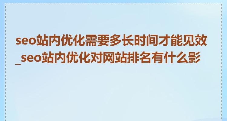 企业如何通过网站有效开展网络营销？有哪些策略和技巧？