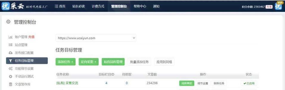 百度seo优化如何做稳定排名？有哪些有效策略？
