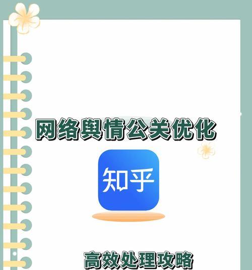 企业如何应对SEO及网络公关需求的爆发？