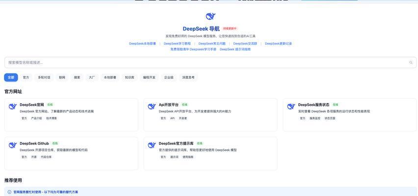 日常网站优化中遇到的问题有哪些？如何有效解决？