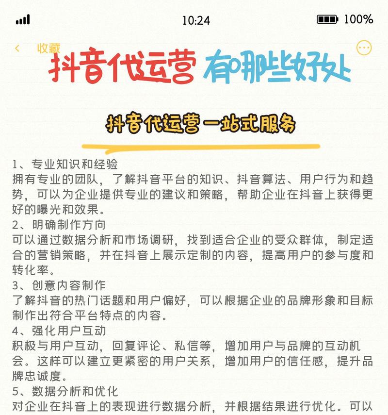 网站优化的好处是什么？如何通过优化提升网站流量？