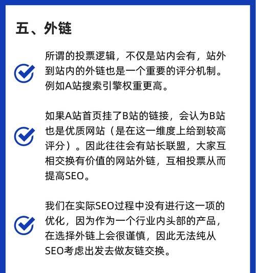 网站优化的好处是什么？如何通过优化提升网站流量？