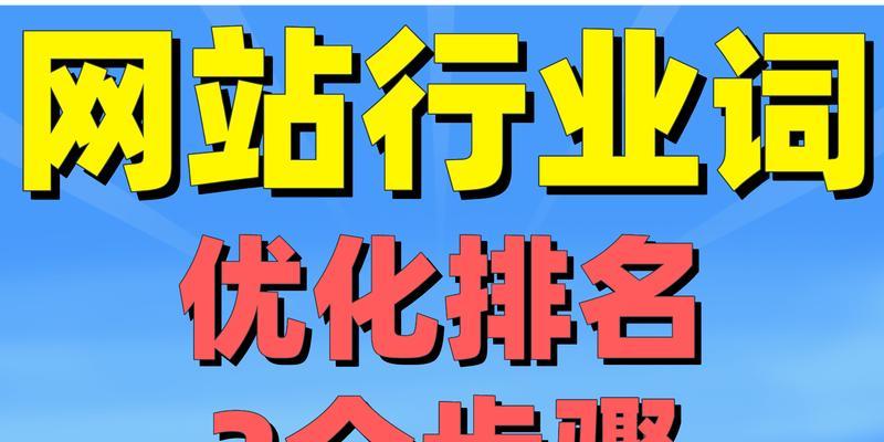 0基础学习SEO需要多长时间？SEO学习路径有哪些常见问题？