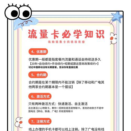 如何选择合适的关键词以吸引大量流量？