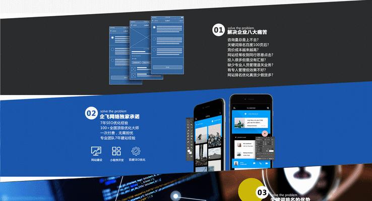 企业网站优化难点在哪里？如何有效解决？