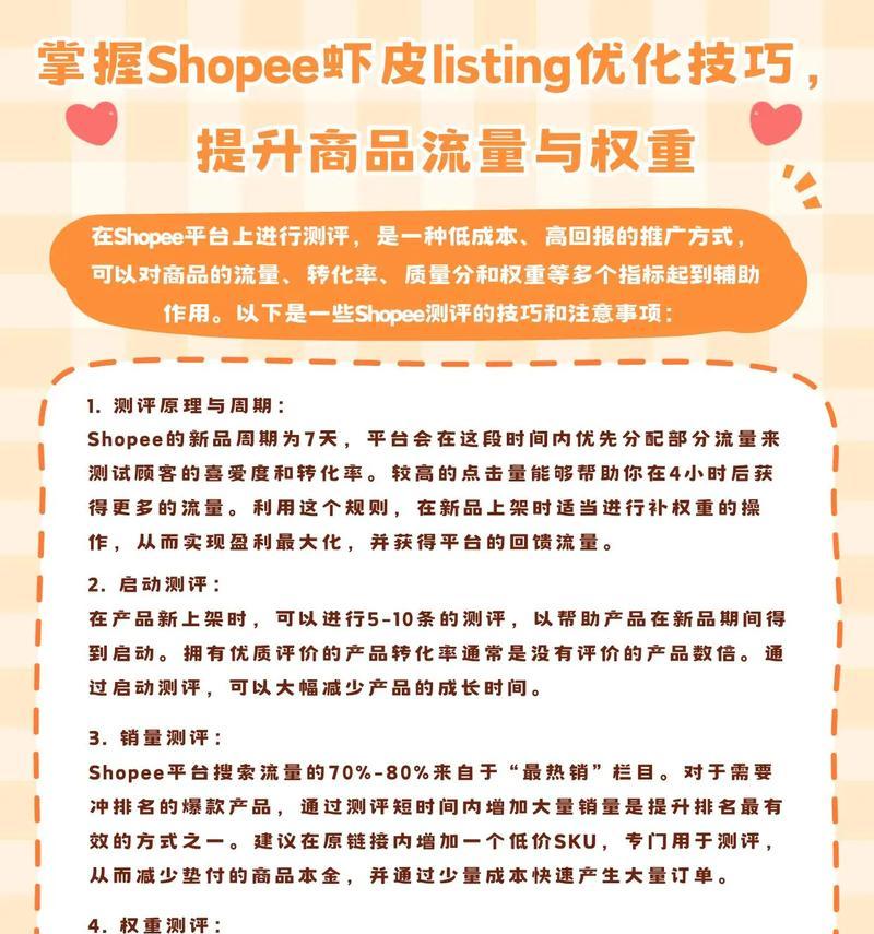 如何提升网站权重？浅析网站权重提升的技巧有哪些？