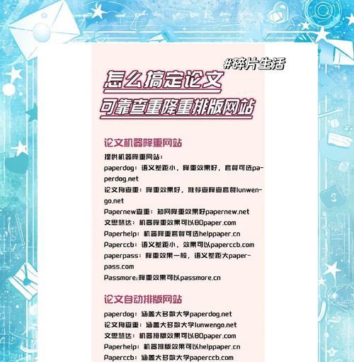 如何提升网站权重？浅析网站权重提升的技巧有哪些？
