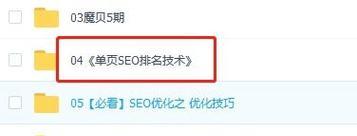 SEO技术好学吗？学习SEO的常见问题有哪些？