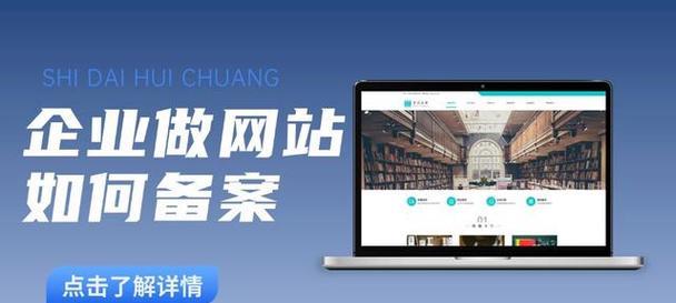 企业为什么需要做网站？网站对业务有哪些帮助？