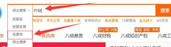 高质量外链如何建设？有哪些策略和技巧？