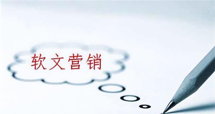 SEO中软文发布常见问题有哪些？如何有效解决？